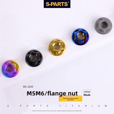 Stan S-Parts A3法兰螺母电动汽车钛合金螺丝M6摩托车配件螺母