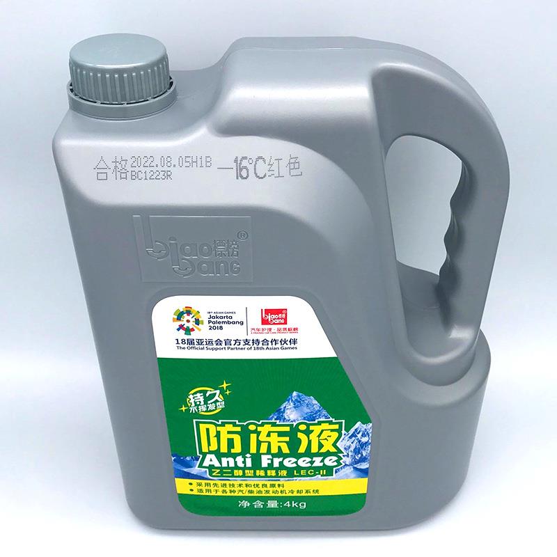 标榜汽车防冻液-25度 四季通用4L装冷却液 车用4kg红色绿色防冻液