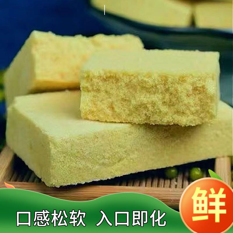 新品绿豆糕老式东北传统糕点手工点心早餐零食休闲食品小吃东北特