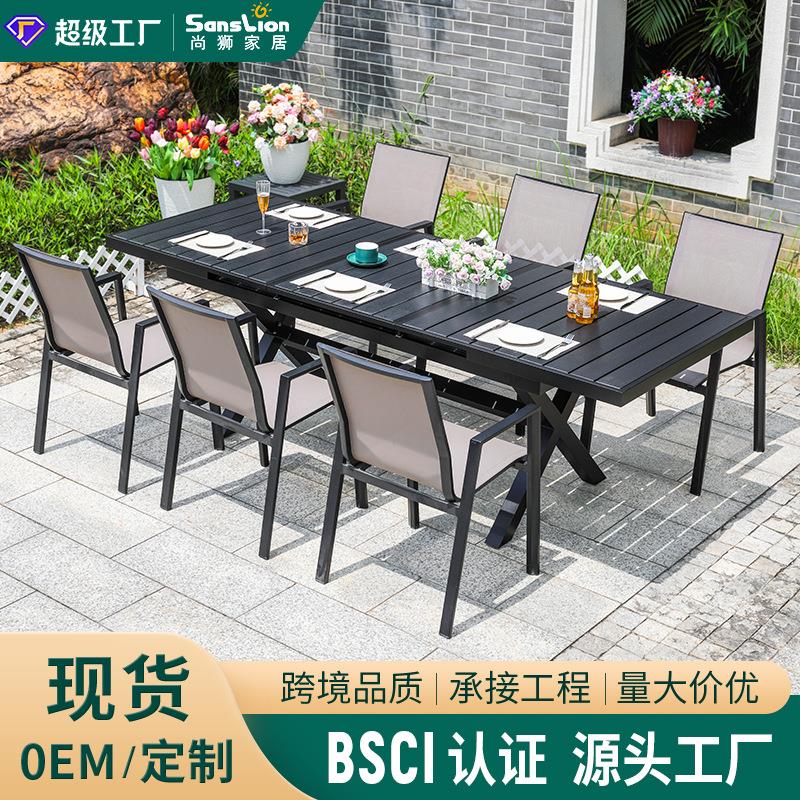 户外桌椅网布椅塑木桌椅庭院花园阳台露天餐伸缩桌椅商业街工程单