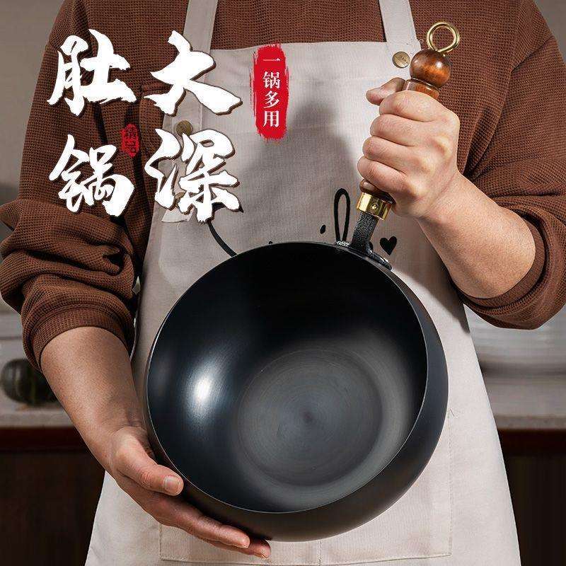 章丘大肚锅奶锅手工铸铁锅家用老式炒菜不粘锅圆底无涂层大肚炒锅