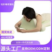 夜猫枕多功能神器记忆棉慢回弹护颈枕头冰丝