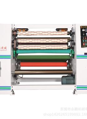 YP-210高胶带分切机文具分条机可定款胶带机器生产设备厂