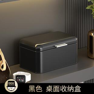 高级黑色收纳盒桌面玄关鞋柜化妆台口罩零食药品鞋套带盖子小收纳