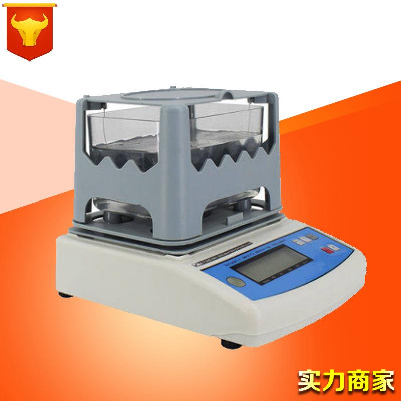 电子密度计橡胶塑料精度密度仪固体液体PVC比重计厂家