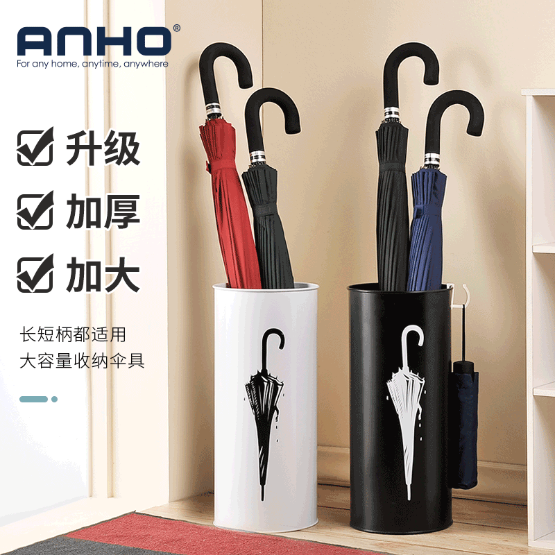 ANHO放雨伞桶家用简约铁制圆形创意雨伞架 雨伞收纳桶