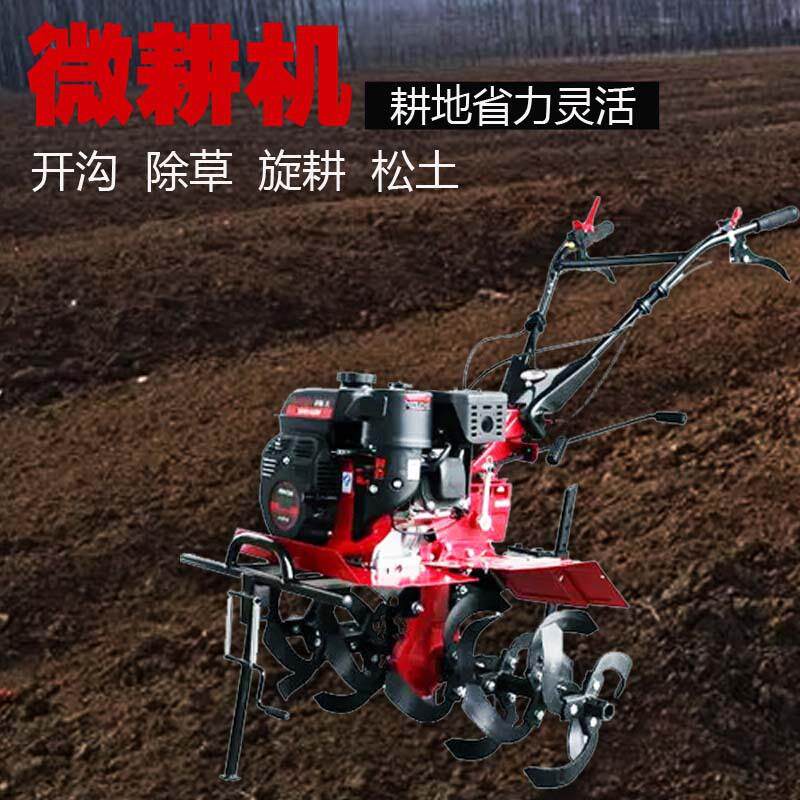 农用微耕机小型除草机多功能威马轴传开沟机翻土松土机汽油旋耕机