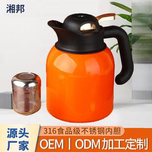316不锈钢保温茶壶带滤网养生壶办公室保温壶餐厅水壶家用泡茶壶