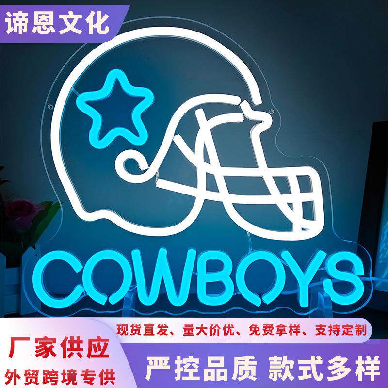 新款霓虹灯装饰灯led灯条造型氛围灯卡通图案卧室壁灯LED装饰灯