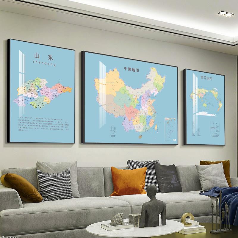世界中国省份地图挂画办公室客厅沙发背景墙面装饰画书房三联挂图