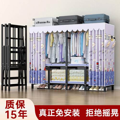 折叠衣柜一体式免安装2025新款爆款简易组装家用卧室出租房用金属