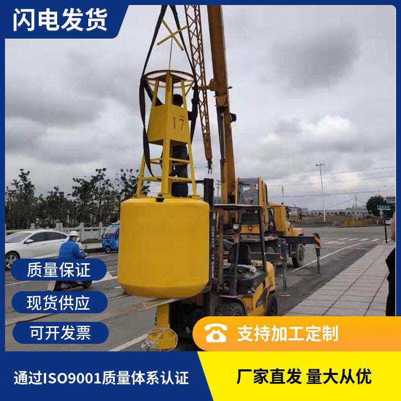 塑料个黄色X形黄色标身黄色太阳能能灯光专用标志浮标航标厂家