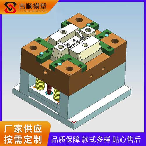 双色亚克力塑料模具电机外壳自定义注塑模具ABS注塑模具加工设计