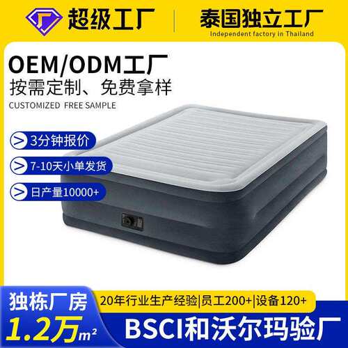 新款充气PVC植绒充气床垫内置电泵充气家用床垫