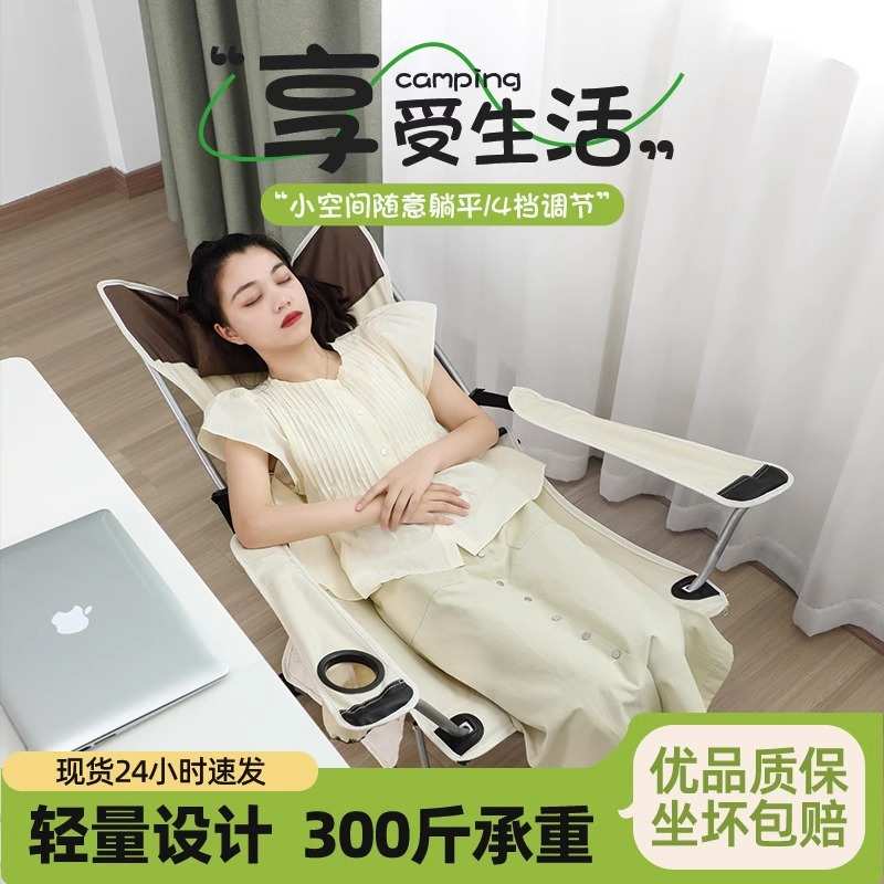 加厚懒人躺椅折叠午休可坐可躺睡神器折叠单人床办公室躺坐两用椅