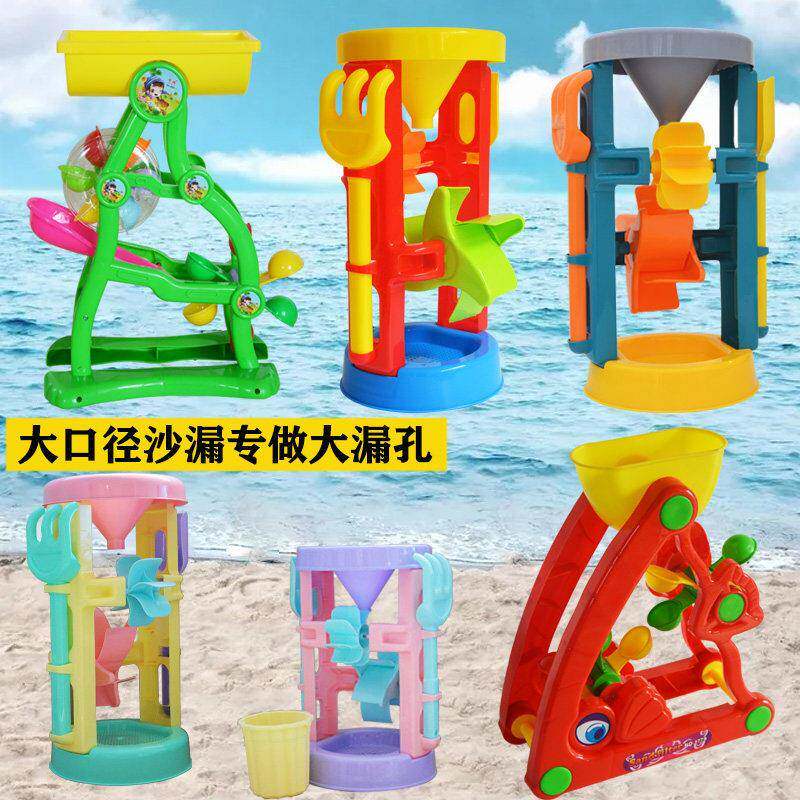 儿童沙滩玩具大号风车宝宝玩沙子挖沙漏铲子工具决明子沙漏车玩具
