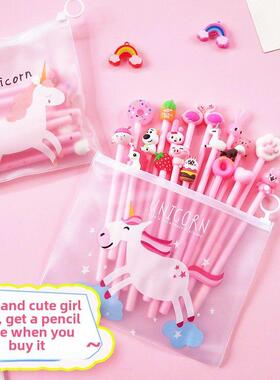 可爱的啫喱笔韩国小清新可爱的学生与创意卡通少女心文具套装流行水笔