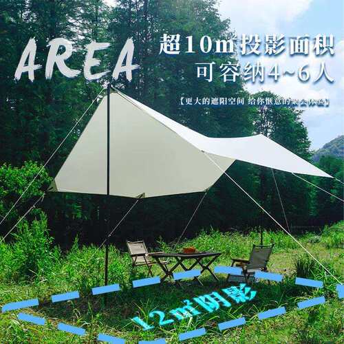 天幕户外露营野营野餐涂银方形遮阳棚布便携式防晒六角方形天幕