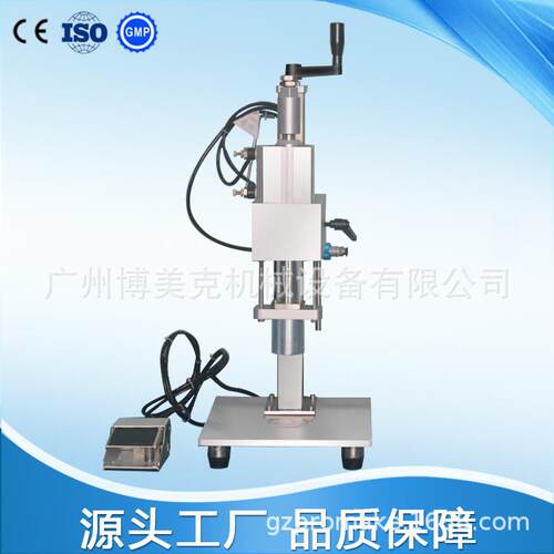 西林瓶锁盖机小瓶玻璃瓶封口机专门针对药瓶封口厂家直销