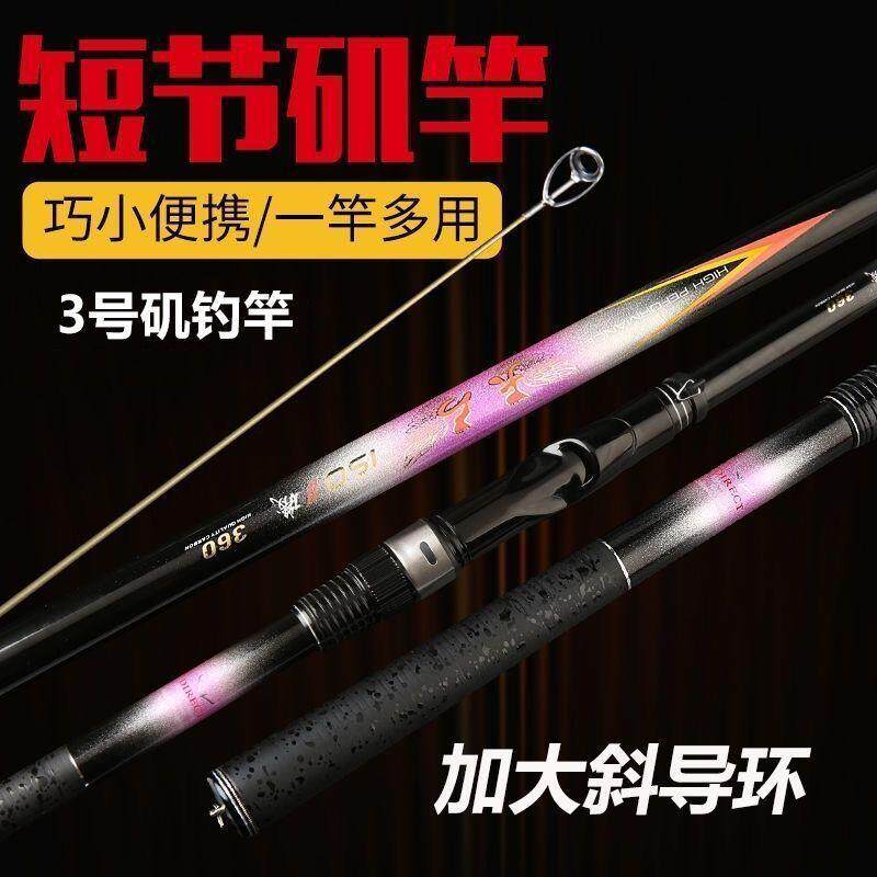 严选碳素短节小肌竿大导环滑漂轻超硬短节矶钓竿短款手海杆