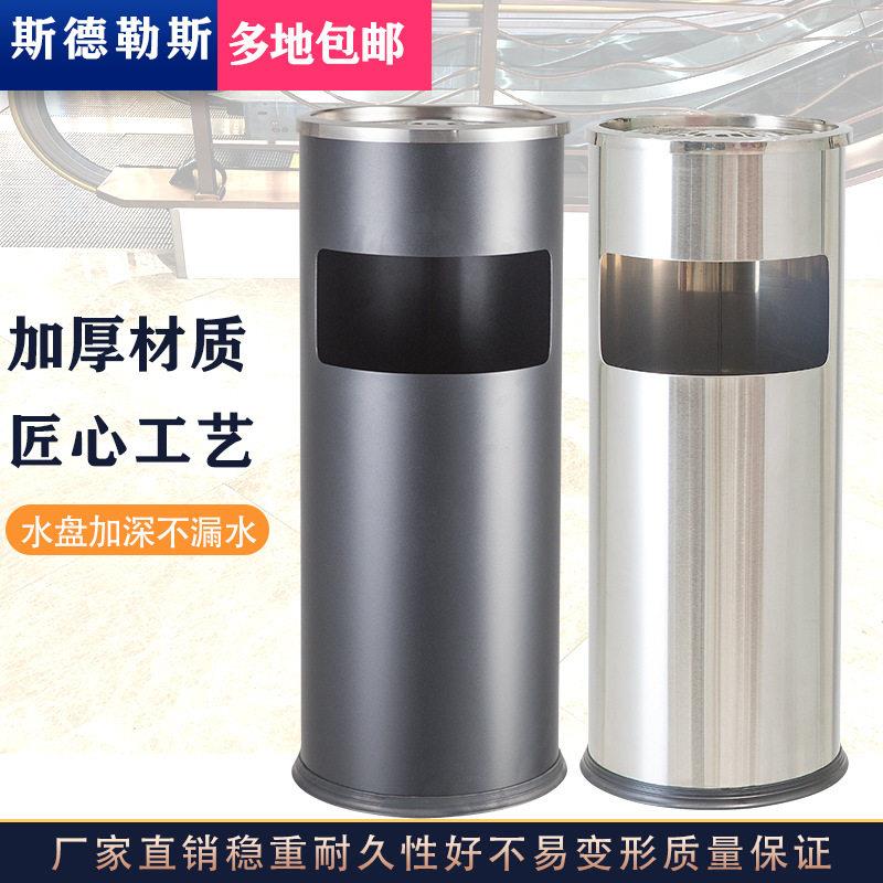 圆形带烟缸垃圾桶丽格加厚立式大堂门厅走廊过道公楼烟蒂收集桶