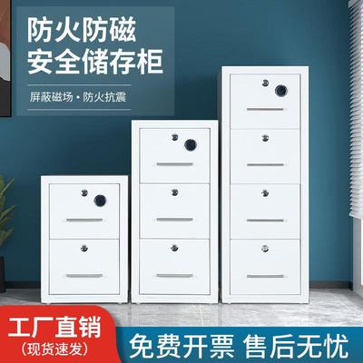 防火防磁柜文件柜铁柜子储物柜办公WD-ZYF0140-02400140密码锁