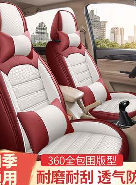 七座专用汽车座套长安欧诺2012款1.5L豪华型四季坐垫皮革7座面包