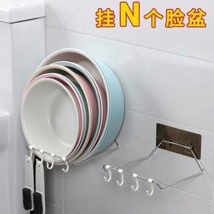 脸盆架洗衣盆挂钩家庭厨房洗手间浴室免打孔挂墙锅盖脸盆子可折叠