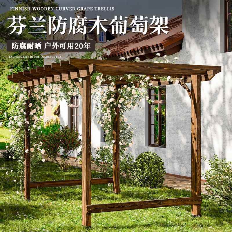 户外防腐木葡萄架亭子室外庭院花园长廊院子爬藤架子别墅实木凉亭