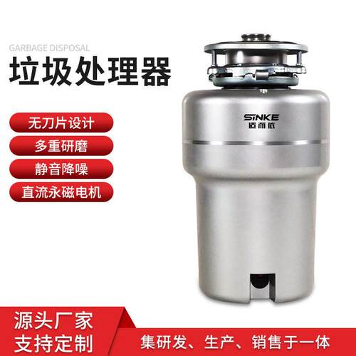 跨境现货厨房垃圾处理器 家用水槽食物粉碎机厨余垃圾处理器