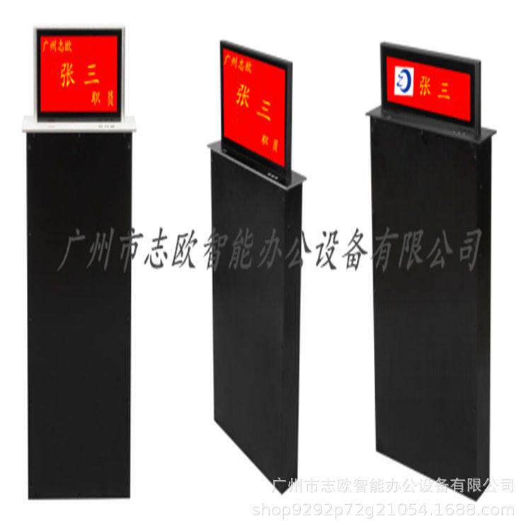 音视频会议室超薄液晶屏隐藏式升降电脑桌厂家