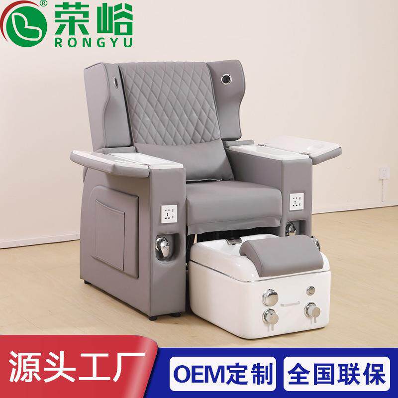 荣峪智能电动美甲沙发多功能可平躺单人按摩美甲美甲沐足椅纹绣美