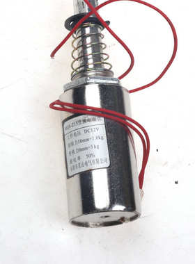 电磁dc12   山 牵引  直流15mm-茗行程mq8 圆柱铁电磁铁dc12vz15
