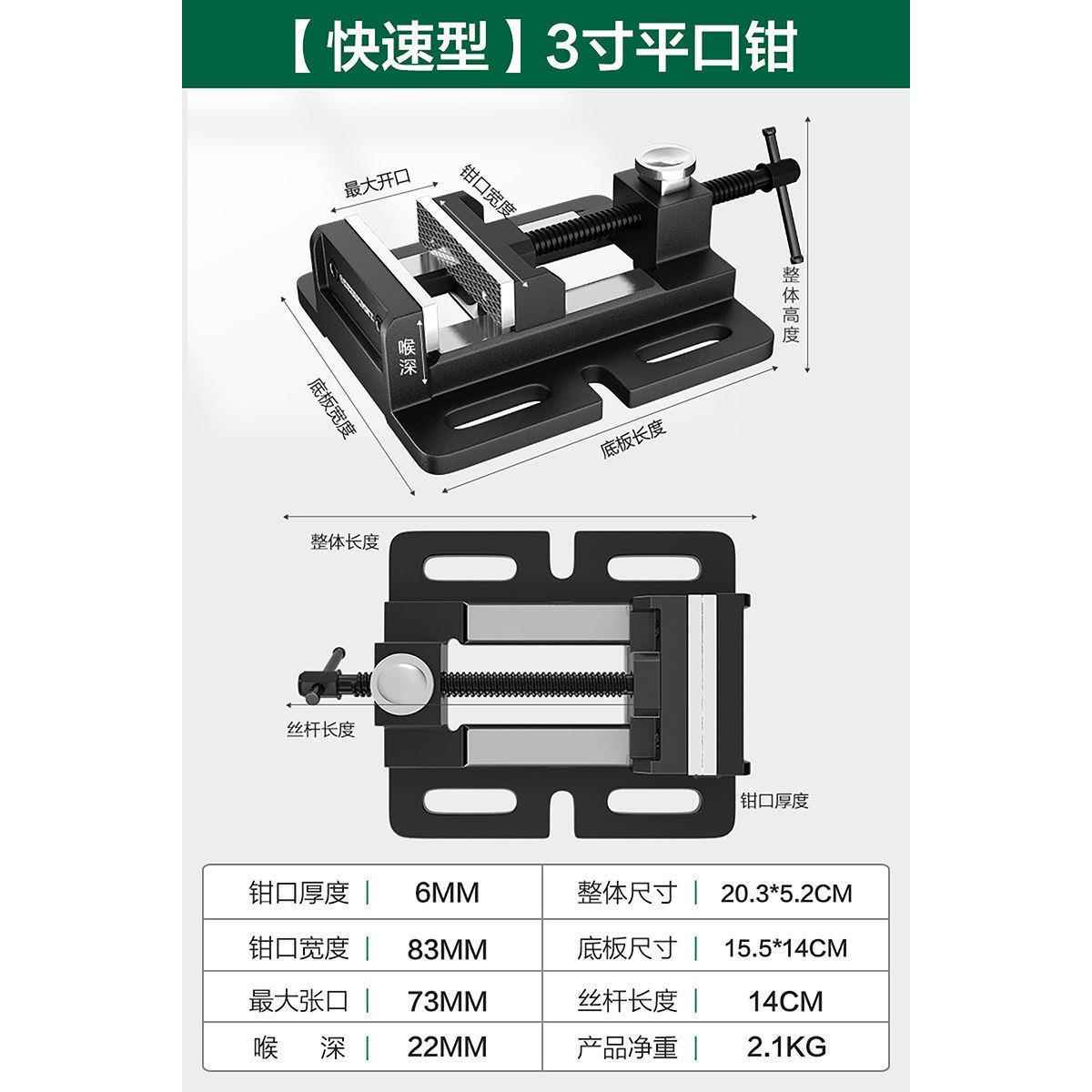 美小耐特功能台钳口工作台虎钳型钳345工夹具多小平钳旋转万向垒