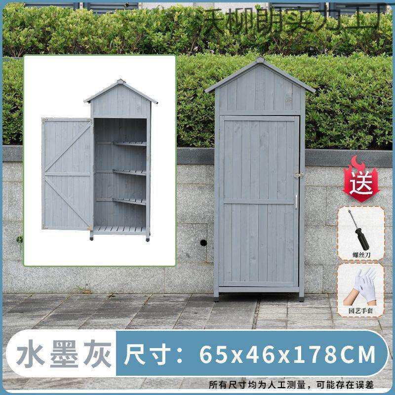 【实用好物】户外储物柜花园收纳箱室外防水工具房室内简易收纳柜