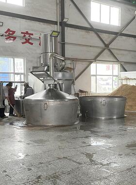 保温酒甄大小型分体吊甄食品级304不锈钢五谷杂粮蒸酒酿酒设备
