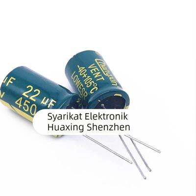 包邮10个 450V22UF高频低阻长寿命耐高温电解电容 体积13X20MM