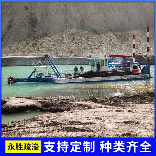 厂家供应抽沙船小型吸沙船河道采砂船抽沙清淤设备水下抽沙挖沙船