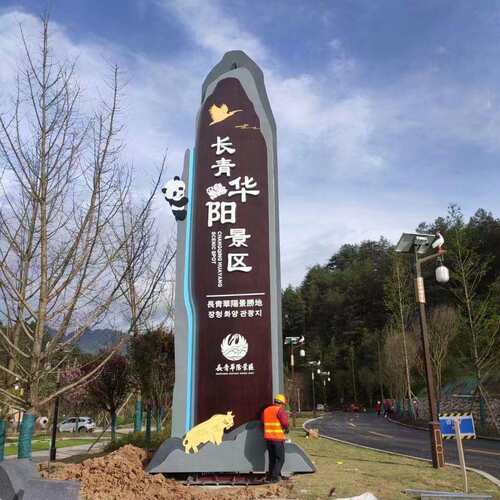 精神堡垒立大型1户外立指牌示牌导视牌商场式导向牌标识景观式制