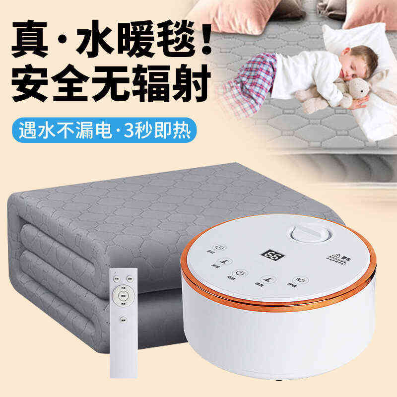 水暖电热毯双人双控电褥子单人调温加热毯家用水循环炕水热毯床垫