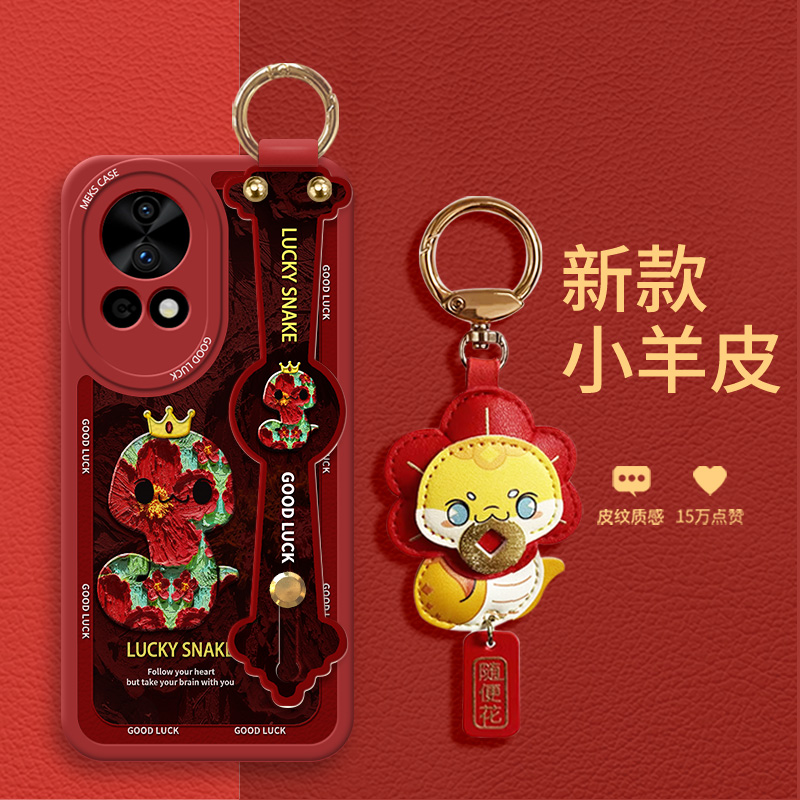 适用于油画花蛇适用华为nova13手机壳nova13pro新年nova12红色12p