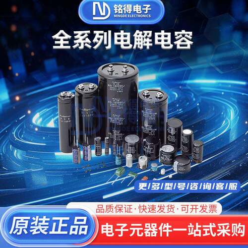 直插铝电解电容63V47UF/100uF6*118*12频低阻插件电解电容器