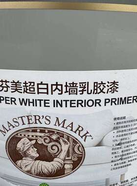 Ppg大师富美乳胶漆内墙环保净臭哑光墙漆室内环保自刷漆白色