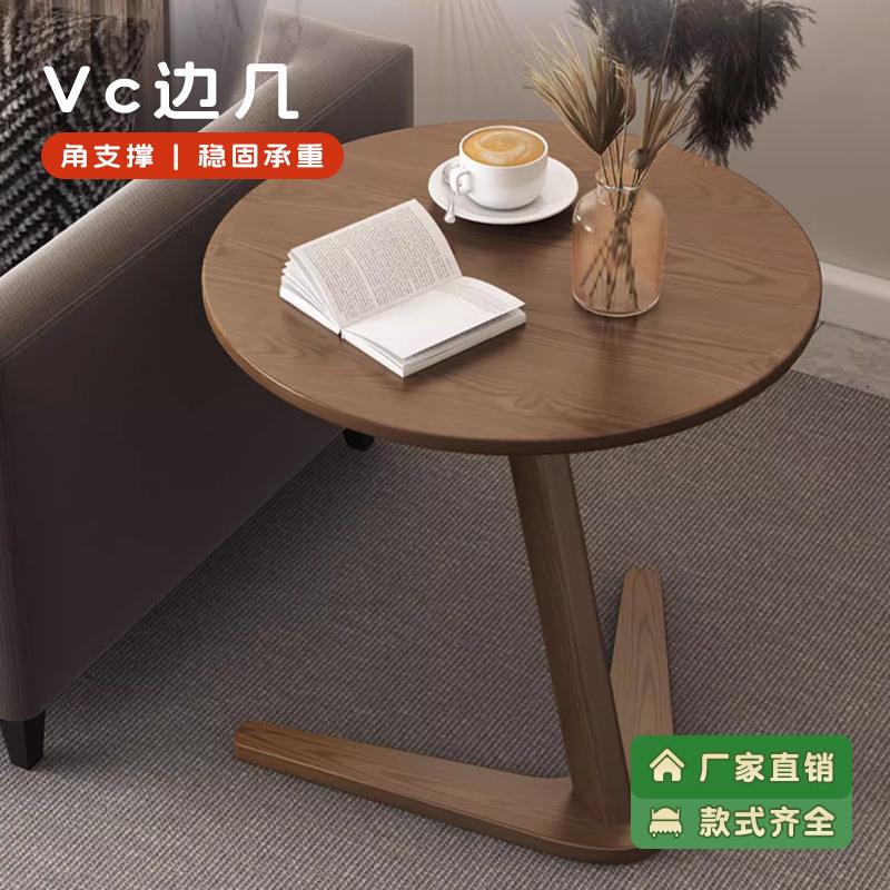 全实木茶几小户型创意红橡木角几VC窄几可移动迷你床边桌沙发边几
