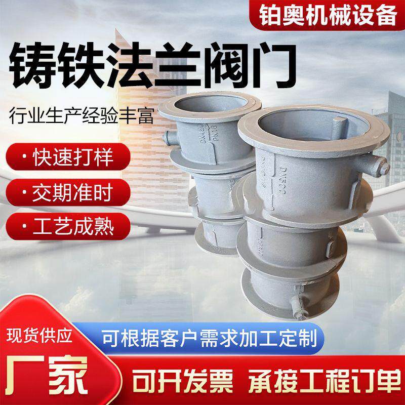 铸铁法兰阀门球墨铸铁铁法兰闸阀铸铁密封闸阀供应铸铁法兰阀门