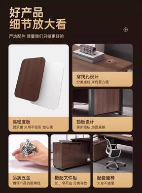 约职员简公桌老板桌椅10030组合办电脑桌轻学生家用写字桌卧室奢