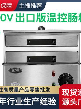 家用电热肠粉小型早餐粉蒸机蒸炉迷你蒸炉304不锈钢抽屉式抽屉