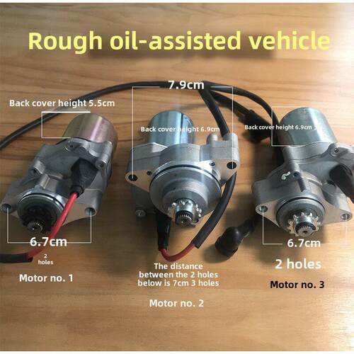 启动电机35Cc48Cc燃油助力车欧翔哈马电动点火迷你助力摩托车
