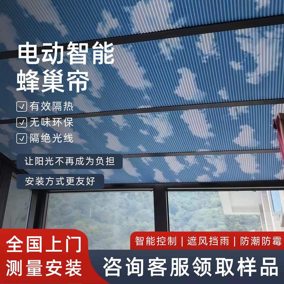 温室遮阳顶帘伸缩式天棚防晒隔热玻璃棚手动天窗全遮光电动蜂巢