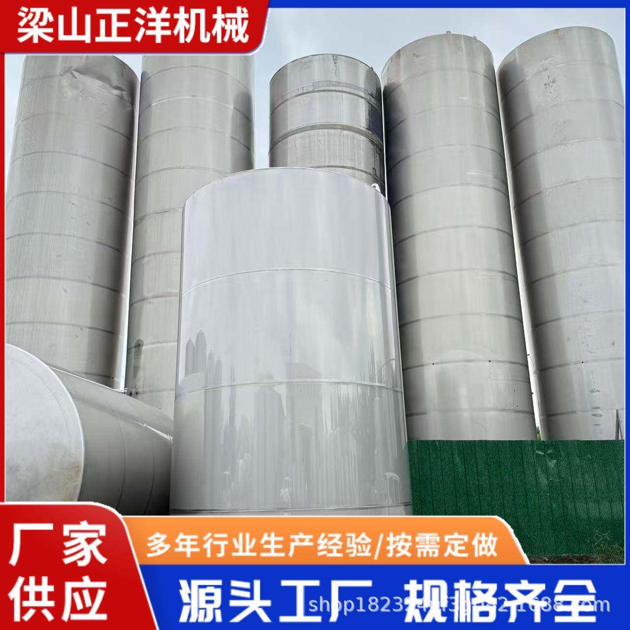 不锈钢304储水罐20吨调配储酒罐10吨立式小型卧式立式圆柱储罐
